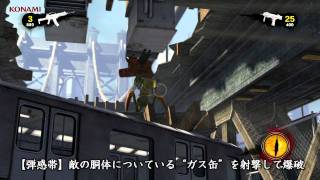 NeverDead 地獄の48手 No.04 『弾感帯』