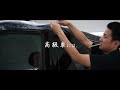 【高級車オーナーに選ばれる】プロテクションフィルムのことなら、スマート・カーサービスにお任せ✨