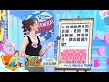 《精采預告》2026-06-03 各國奇葩法律竟然禁止這些事?