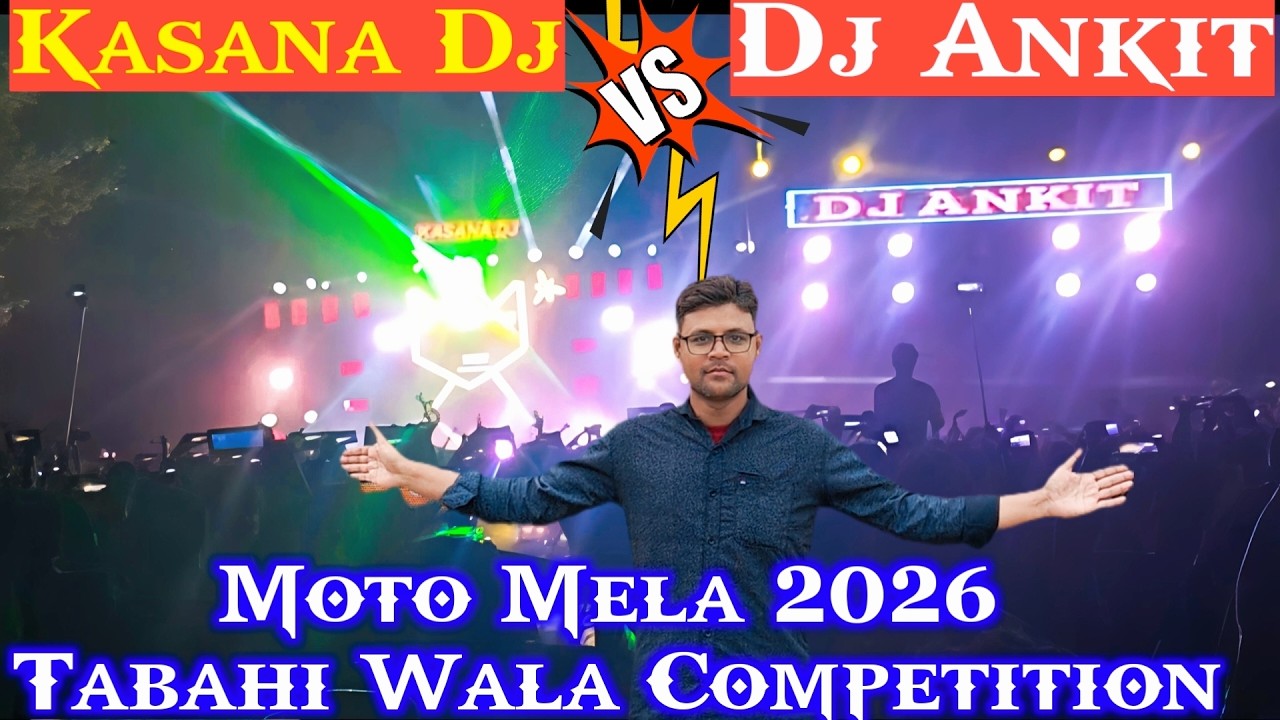 Kasana Dj Vs Dj Ankit 🔥 Moto Mela Dj Competition 2026