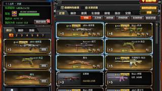 Cross Fire China || Innovations June 2017 Patch Update !