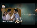 Madawa Episode 54 Promo & Teaser 🎬