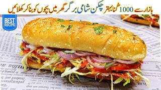Shami Burger at Home | Anda Shami Burger Recipe | Street Style Andey wala Burger | Egg Shami Burger