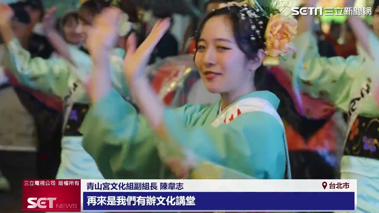 台北文化盛事　艋舺青山王祭展開｜三立新聞網 SETN.com