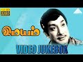 Video Jukebox | Imayam | Tamil Movie | Sivaji Ganesan | Srividya | M S Viswanathan | Pyramid Audio