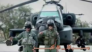 أغنية | بسم الله ... الله أكبر - اهداء الي القوات الجوية المصرية