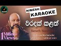 Waradak kalath karaoke  without voice  with lyrics  sanath nandasiri  sinhala karaoke channel