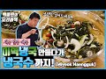 미역냉국 만들다가 국수가 땡겨 만든 냉국수! Ice-Cold Naengguk, Perfect for the Summer! It Makes You Crave Noodles!