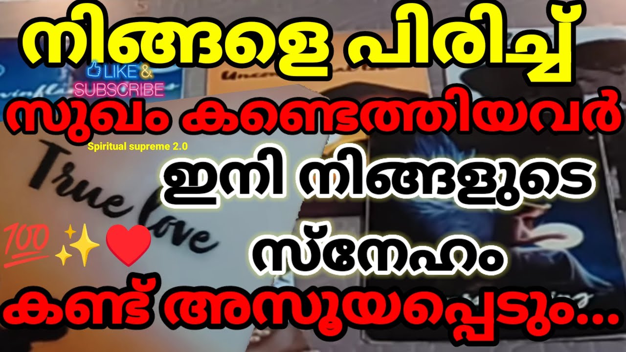 💯✨ Strong obsession for you#thirdparty #reunion 😍😱😘🌈💕💖#love#tarot#777#love messages 💔♥️🤯😧✨💯🥰