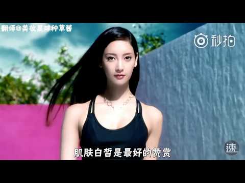 【日本CM】ALLIE 防曬 （菜菜緒）