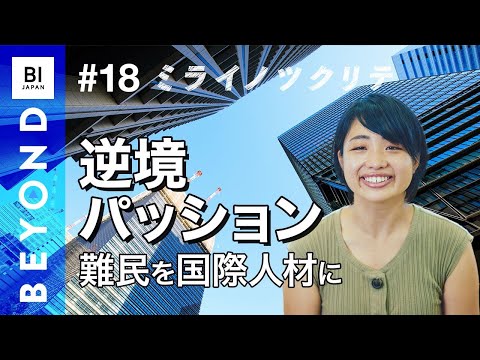 Business Insider Japan ビジネス インサイダー ジャパン