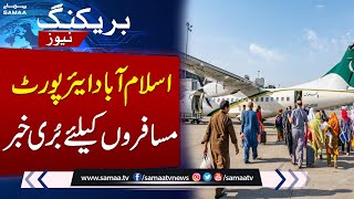 Bad News for Passengers at Islamabad Airport | Breaking News | SAMAA TV