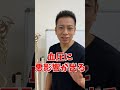 【背骨を動かすだけ】血圧が下がって腰痛や坐骨神経痛も改善する方法