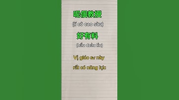 Học tiếng Quảng Đông -Hong Kong #những từ vựng nói về sự thông minh#ngày học 10 từ vựng tiếng Trung