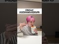 #あいなぷぅvlog #vlog #コンパ後 #独身女性 #占い #あんずまろん #夜食