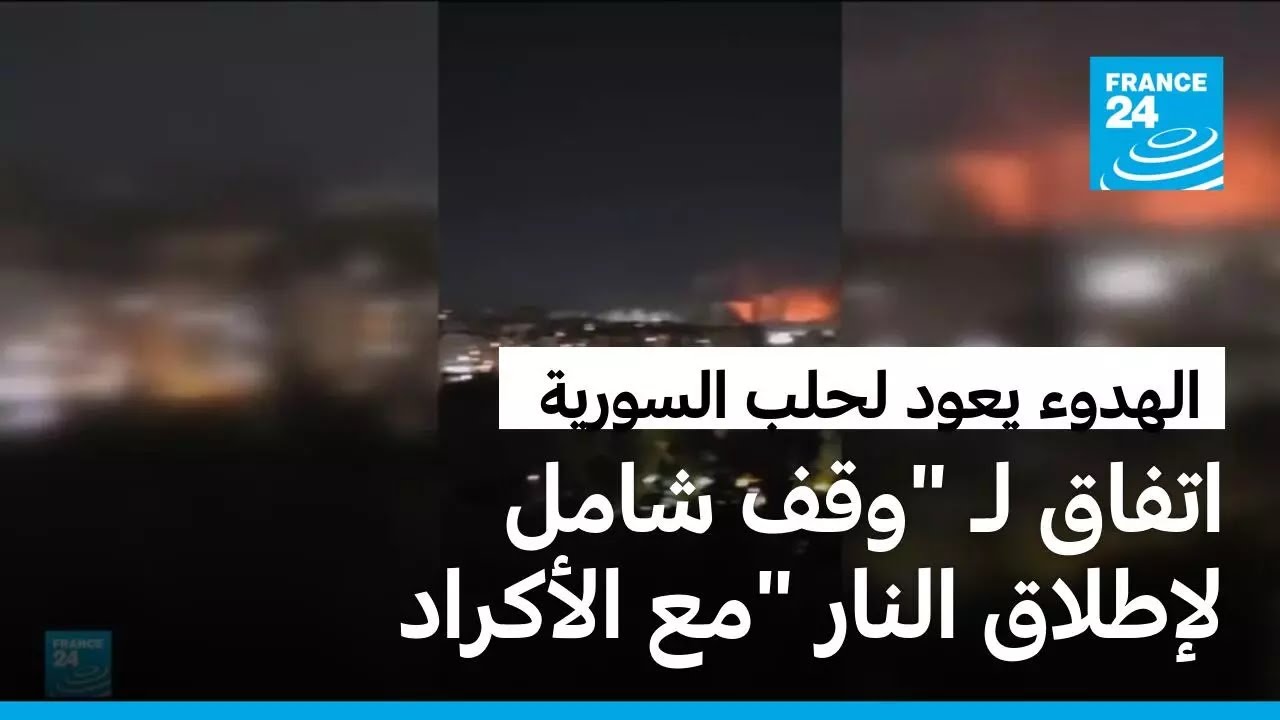        -   -  
 - نشر قبل 11 دقيقة