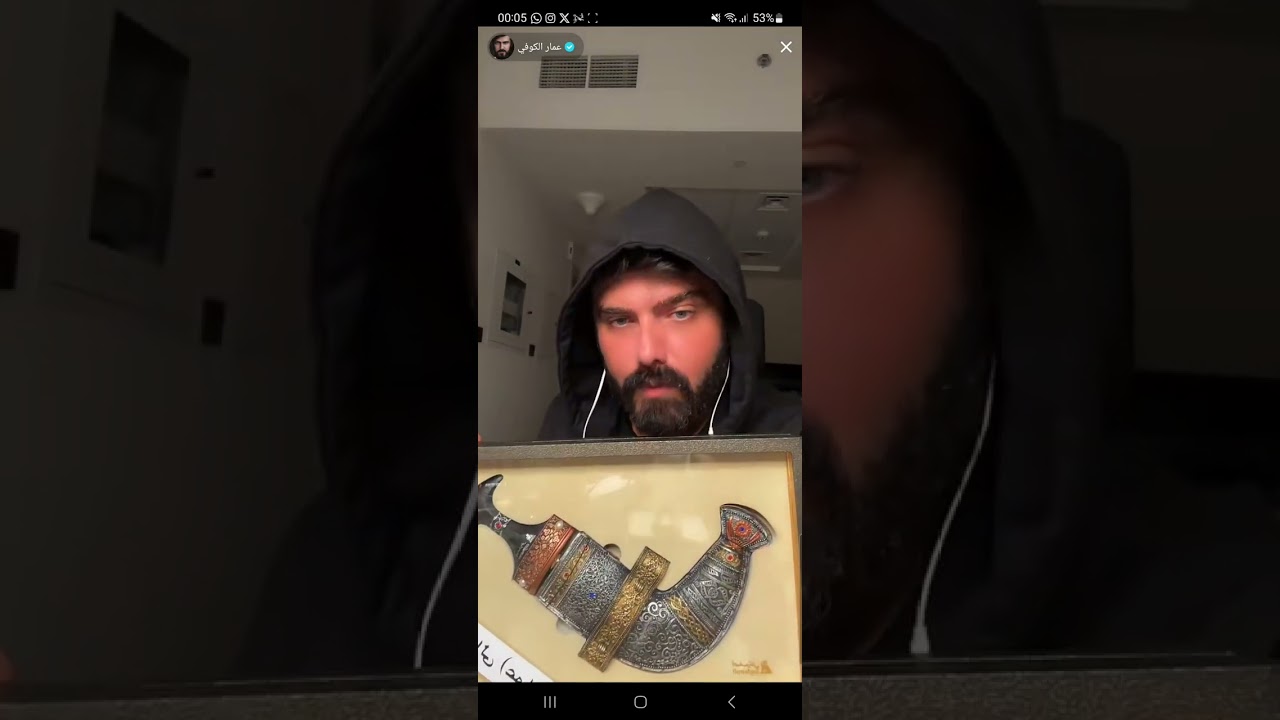 عمار يفتح هدايا فانز ميس دعاء #missdouaa #ميس_دعاء #عمار_الكوفي