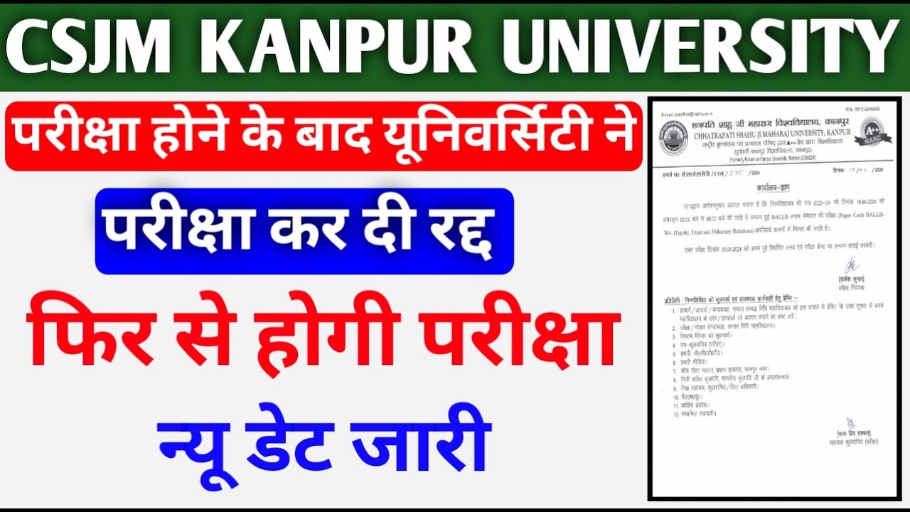 CSJM Kanpur University latest update 202324 ballb exam postpone New ...
