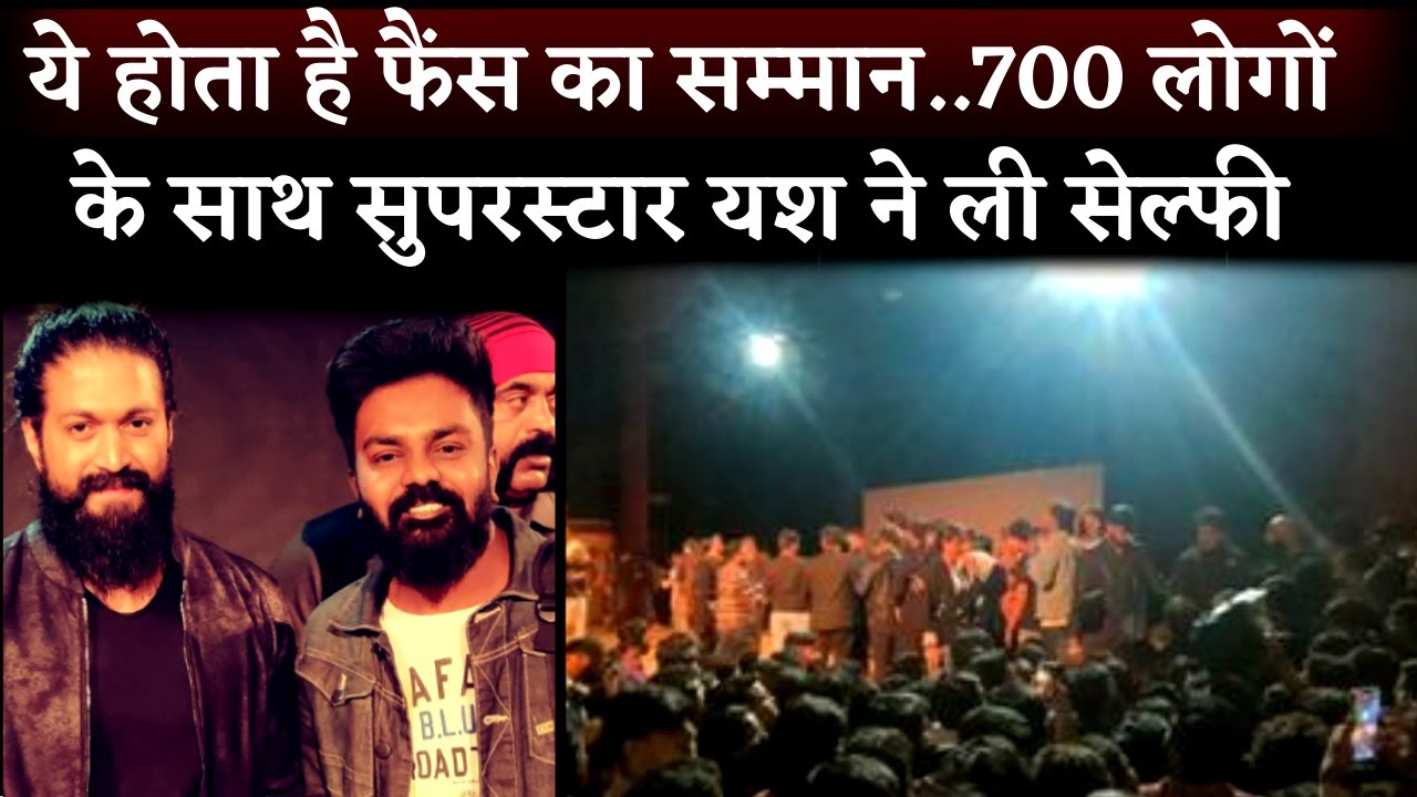 Real Hero: South Superstar Yash Take Individual Selfies With 700 Fans In Bangalore