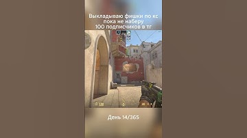 Mirage PopFlash Mid #cs2 #cs #csgo #cs2moments #counterstrike #csgoclips #csgomoments #s1mple #donk