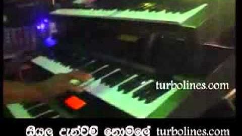 flash back with athma liyanage penena nopenena duraka idan sinhala song