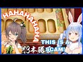 Pekora lost to Matsuri after a suprise attack ( God Vs War Criminal )