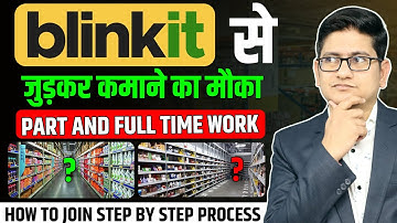 Blinkit Store Picker Job Apply🔥🔥Blinkit Picker Packer Job Kaise kare, How to Join Blinkit Picker Job