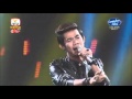 ស៊ូឃ្លាត - នី រតនា 🎶