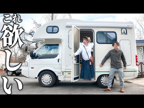 軽トラに住んでた夫婦が6人乗りキャンピングカーで車中泊した結果…