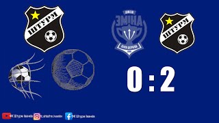 ⚽ Гол Богдана Рубльова у ворота Зміна 0-2 #штурміванків