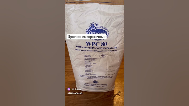 Протеин сывороточный 80%. WPC80 Ostrowia