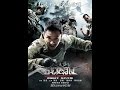 الفلم الاجنبي كتيبة الذئاب HD2017