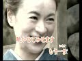 雑草の泪 (cover)