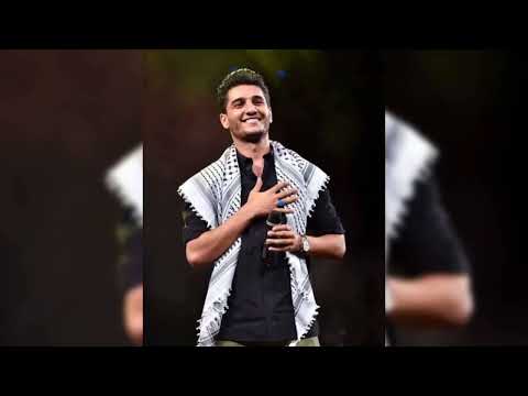 محمد عساف عن حفل قرطاج سنتان لم يصدح صوتي واهلي تحت القصف