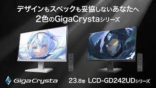 ゆぅとんさん専用美品　24.5型ワイド液晶ディスプレイ　240Hz対応 JAPANNEXT 24.5インチIPSパネル 240Hz対応ゲーミングモニター JN