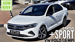 🇷🇺 Обзор VW Polo STATUS+SPORT 1.6 MPi AT / Фольксваген Поло Статус+Спорт Авилон Белая Дача 2021