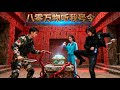 八零異能:萬物聽令 #八零異能令 #隊伍尋寶劇