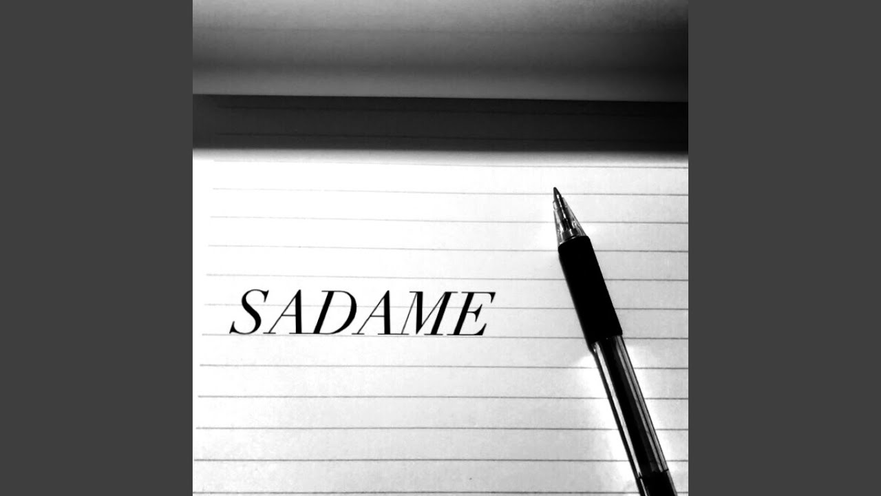 YouTubeでSADAMEを視聴 YouTubeでSADAMEを視聴