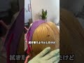 美容師は解雇された