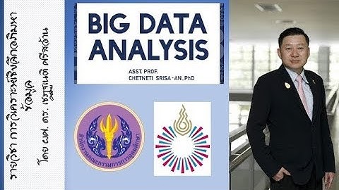 4.2.2.4. ภาษา Python สำหรับการวิเคราะห์ ข้อมูล ตอนที่ 4