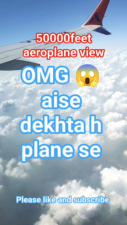 🌍 'ऊंचाई से दिखा धरती का जादुई रूप!🌍 'The World Looks Magical #shorts #clouds #travel #plane #facts