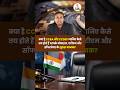 Global Cybersecurity Leadership: India Elected as the New Chair of the CCDB #upsc #amritupadhyay