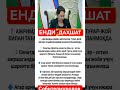 kanalimiz rivoji uchun uz hisangizdi qushing #tarot #memes #tarot #memes #rekkkkkk #rek #baby #azob