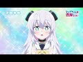 TVアニメ『アルマちゃんは家族になりたい』第8話「あそぼうよ」予告