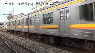 南武線205系1200番台ﾅﾊ49編成JN04鹿島田駅川崎方面CX390