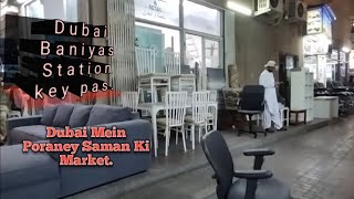 8 septmber 2023 #Dubai mein poraney saman ki market.#.dubai sasta bazar#second hand furniture#