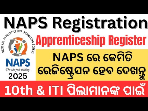 NAPS REGISTRATION Process 2025//Apprentices Register 2025//How to ...