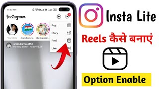 Instagram lite par reels video kaise banaye | Instagram lite par reels video banane ka tarika screenshot 4
