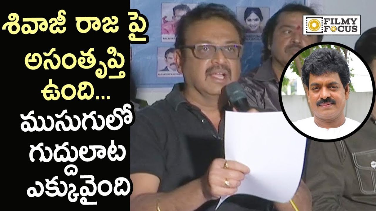 Naresh and Panel Team MAA Election Manifesto Press Meet || Rajasekhar, Jeevitha, Sivaji Balaji naresh bhai speech