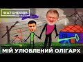 🔥 "Деолігархізація" від Зеленського: як влада здає інтереси держави на догоду Коломойському | WD